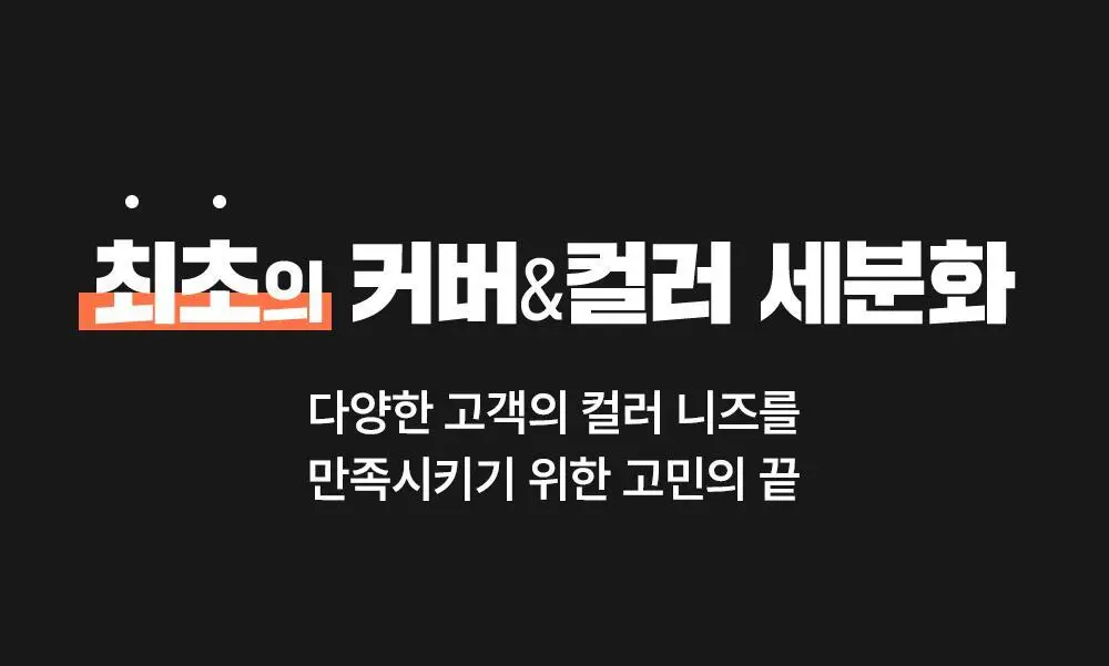 [홀리데이 에디션] 오휘 얼티밋 커버 데니어 쿠션 리필 기획 (70D/100D) 상세페이지 15